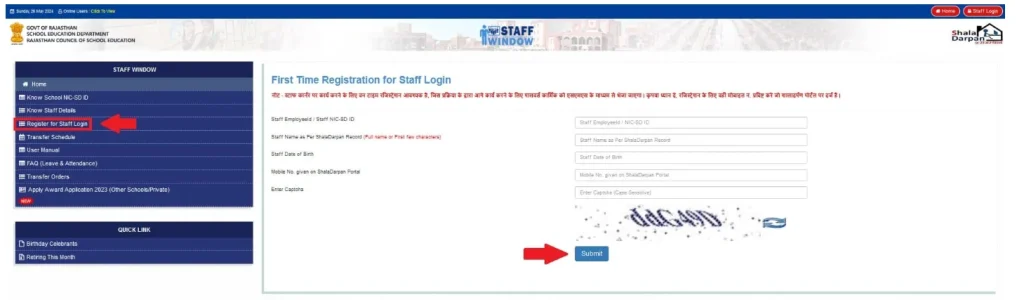 Shala Darpan Registration