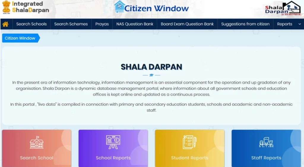 Shala Darpan Citizen Window