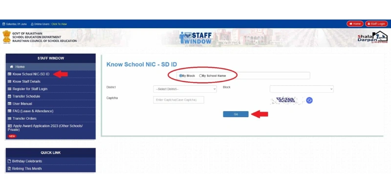 School NIC SD ID