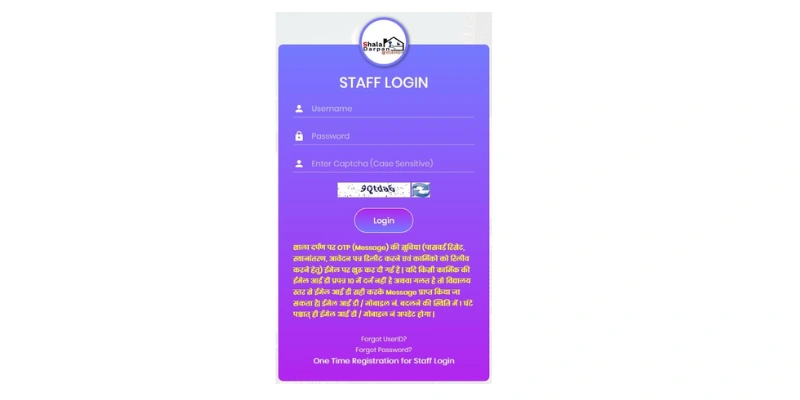 Staff Window Login