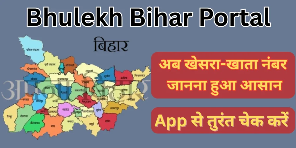 Bihar Bhumi Portal