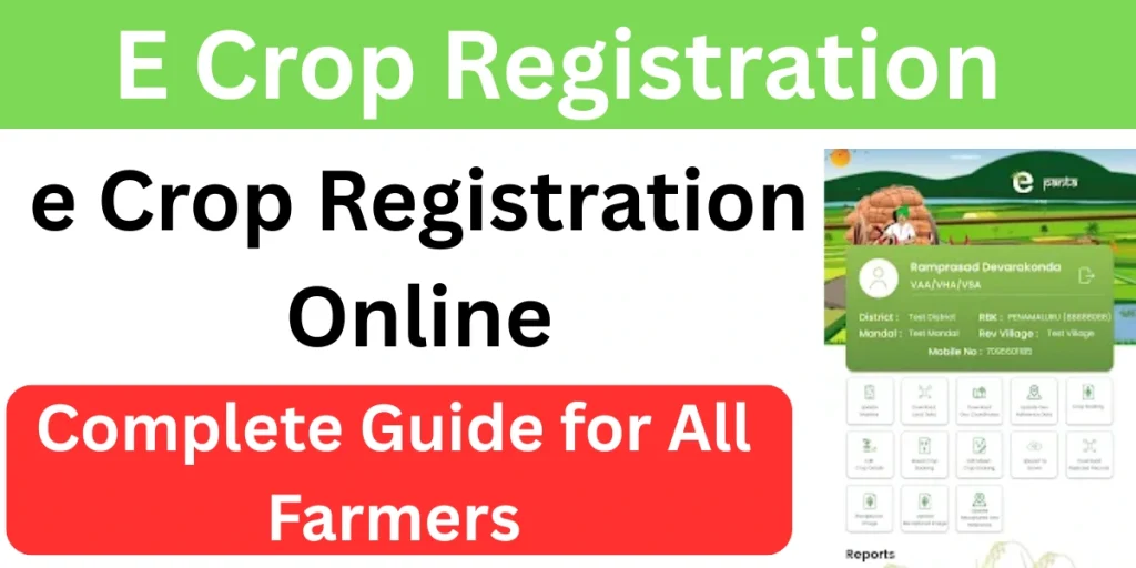 E Crop Registration