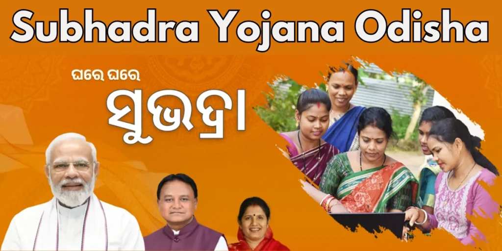 Subhadra Yojana Odisha
