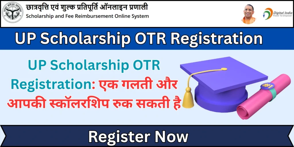UP Scholarship OTR Registration