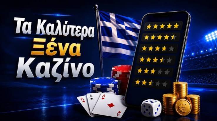 Online Καζίνο Χωρίς Ταυτοποίηση Οδηγός για Ασφαλή Παιχνίδια 434647146 Online Καζίνο Χωρίς Ταυτοποίηση Οδηγός για Ασφαλή Παιχνίδια 434647146